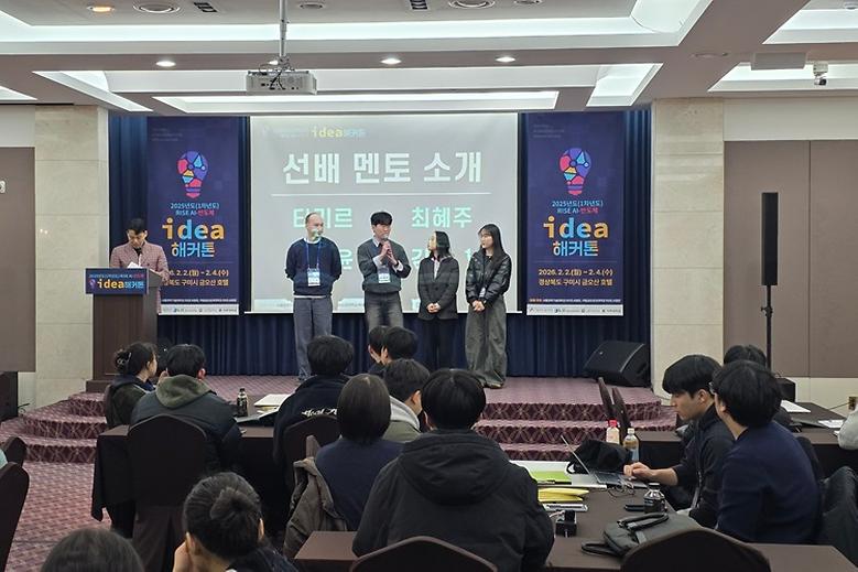 RISE사업단, ‘2025 RISE AI-반도체 아이디어 해커톤’ 성료
